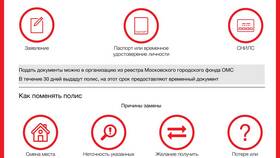 Как подать заявление на выплату страхового в Детки