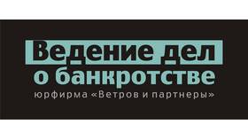 Как подать заявление в реестр кредиторов в Детки