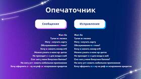 Как подключить SMS-уведомления ВТБ в Детки
