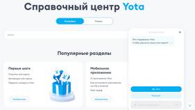Как подтвердить номер Yota через Госуслуги в Детки