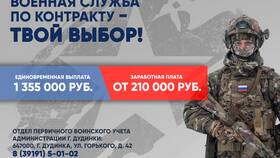 Как получить единовременную выплату СВО в Детки