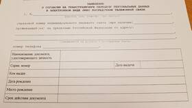 Как получить справку о получении пенсии в Детки