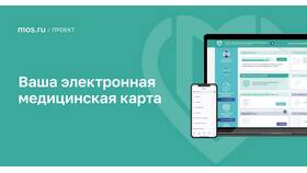Как получить выписку из медицинской карты ребенка в Детки