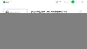 Как поменять депозит в банке в Детки