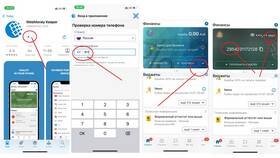 Как пополнить банковскую карту в Детки