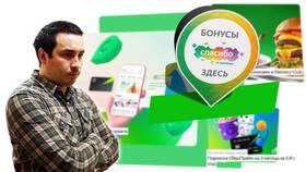 Как пополнить бонусный счет СберСпасибо в Детки