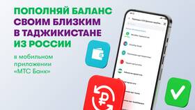 Как пополнить счет МегаФона без комиссии в Детки