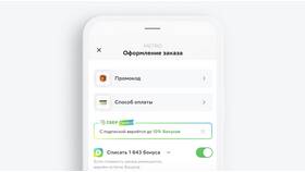 Как посмотреть баллы СберСпасибо на телефоне в Детки