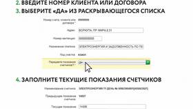 Как посмотреть реквизиты в Сбербанк Онлайн в Детки