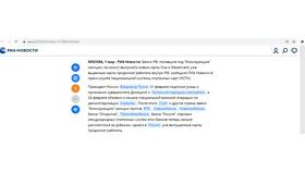 Как потратить бонусы Новикомбанка на Ozon в Детки