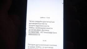 Как позвонить в Тинькофф Банк бесплатно с мобильного в Детки