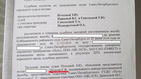 Как правильно написать заявление о взыскании в Детки