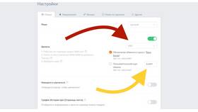 Как правильно пишется AliExpress в Детки