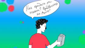 Как правильно продвигать объявления на Авито в Детки