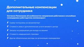 Как правильно заверить выписку из приказа: образец и инструкция в Детки