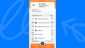 Как привязать номер телефона к банковскому счету в Детки
