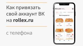 Как привязать планшет к учетной записи в Детки