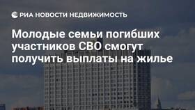 Как происходит выплата за погибшего на СВО в Детки