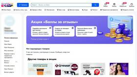 Как работает программа 