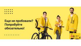 Как работать в Яндекс Еде в Детки