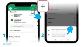 Как работают кредитные приложения в Детки