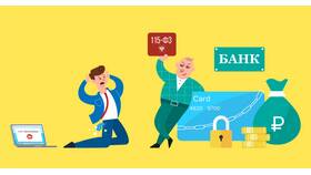 Как разблокировать карту Сбербанка по 115-ФЗ в Детки