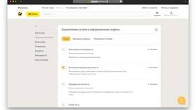 Как самостоятельно отключить услугу на Билайне в Детки