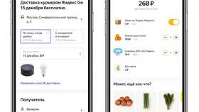 Как сделать отправку через Яндекс Маркет в Детки