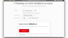 Как сделать перевод через SMS в Сбербанке в Детки