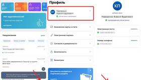 Как сделать скриншот страницы на Госуслугах в Детки
