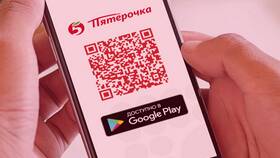 Как создать личный кабинет Пятёрочки