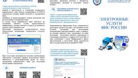 Как создать налог: правовые основы в Детки