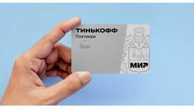 Как создать виртуальную карту Тинькофф в приложении в Детки