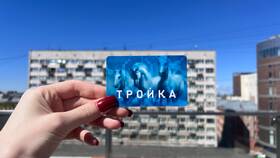 Как удаленно пополнить карту 