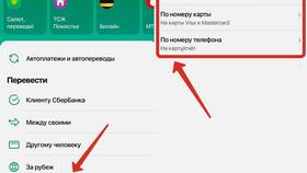 Как удалить автоплатеж Билайн в Детки