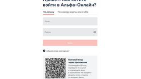 Как установить приложение Альфа-Банка в Детки