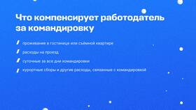 Как установить запрет на платные услуги в Детки