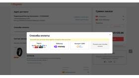Как увеличить лимит на AliExpress в Детки