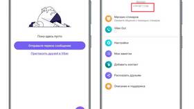 Как узнать свой номер телефона на МТС в Детки