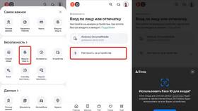 Как войти в аккаунт Яндекс в Детки