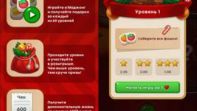 Как выглядит приложение Пятерочка в Детки