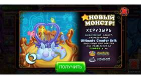 Как выводить херузырь в Детки