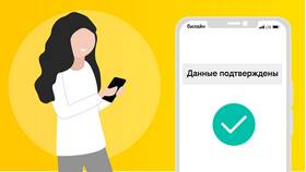 Как заблокировать карту Билайн самостоятельно в Детки
