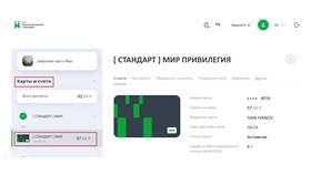 Как закрыть банковскую карту: полное руководство в Детки