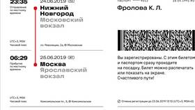 Как заполнить свидетельство о рождении в РЖД в Детки