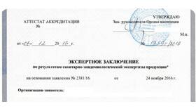 Как зарегистрировать ИП в Роспотребнадзоре в Детки