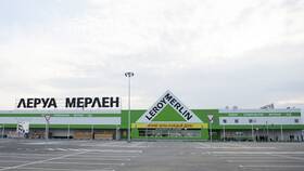 Магазин Леруа Мерлен в Ставрополе в Детки