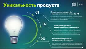 Накопительный счет в Сбербанке: когда лучше пополнять в Детки
