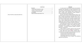 Отличие акции от облигации в Детки