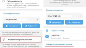Почему аккаунт не добавляется в Детки